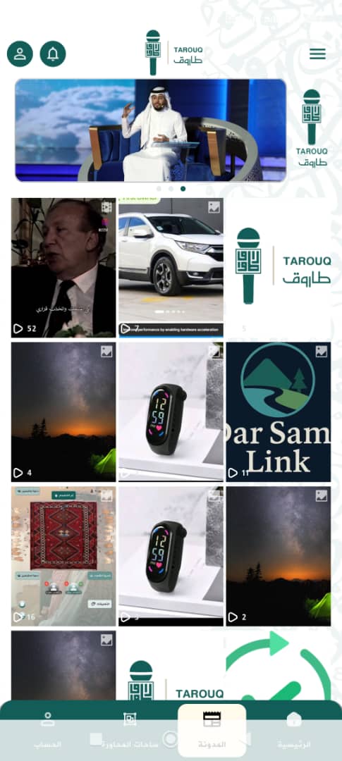 APP SCREENSHOTS